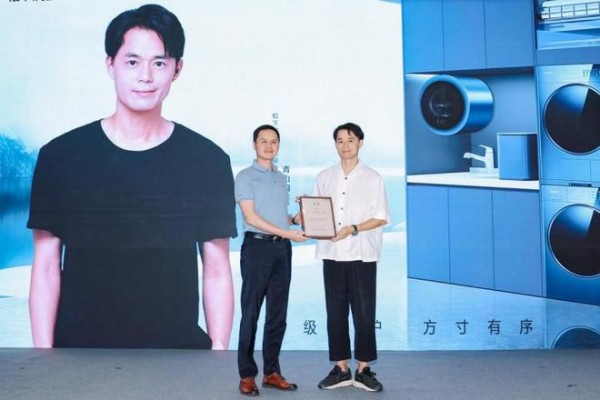 松下洗护x青山周平共启松下阳台洗衣房设计大赛，创新设计力集结！