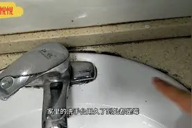 去除洗手台旁边的黑霉斑,您只需给他做一个面膜,就可以轻松搞定视频封面