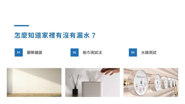 預防勝於治療，這樣做霉菌不敢再來！