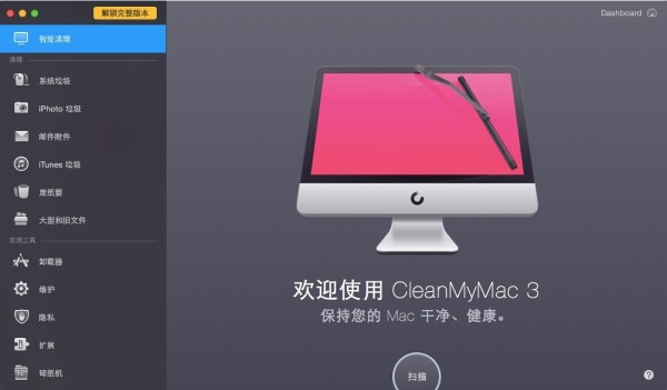 优化软件软件哪个好 下载量高的优化软件软件排行榜