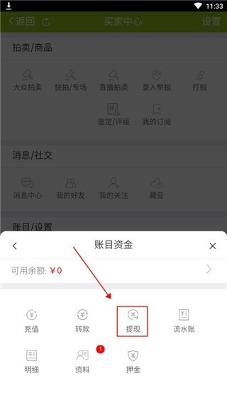 7788商城5