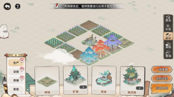 《最强祖师》那些你大概不知道的玩法和技巧图片_2