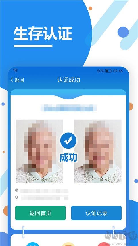 看看生活