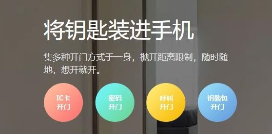 伴生活app官方版
