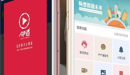 伴生活app官方版
