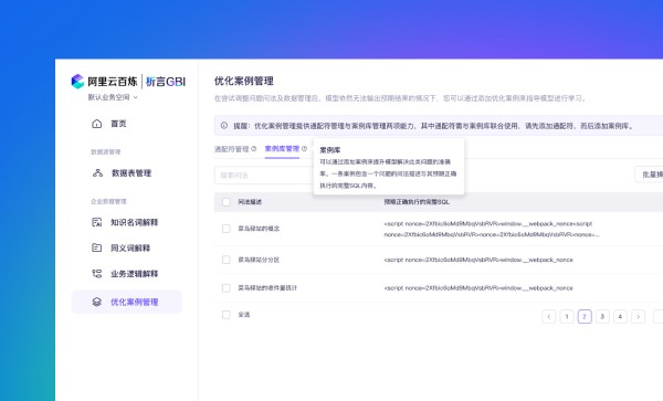 卡片头图