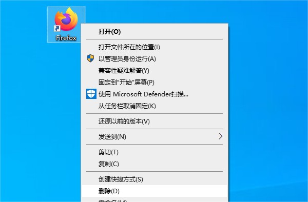 删除