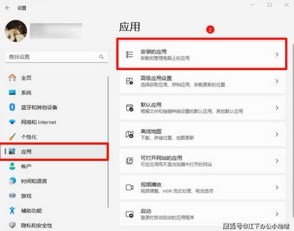 win11快捷方式怎么删除？如何彻底删除不再使用的快捷方式？ 第1张