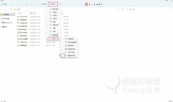 Win11桌面快捷方式收纳在哪设置？如何管理更高效？ 第1张
