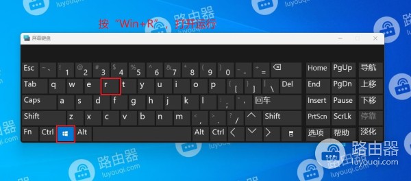 win11去掉桌面快捷方式箭头的方法