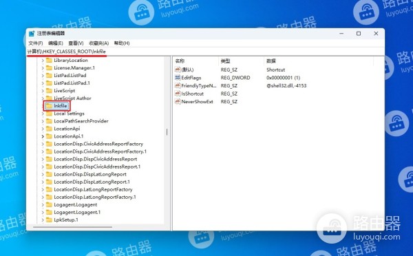 win11去掉桌面快捷方式箭头的方法