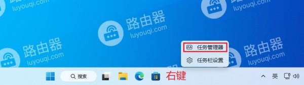 win11去掉桌面快捷方式箭头的方法