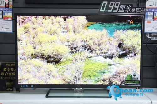 TCL E5300系列智能电视