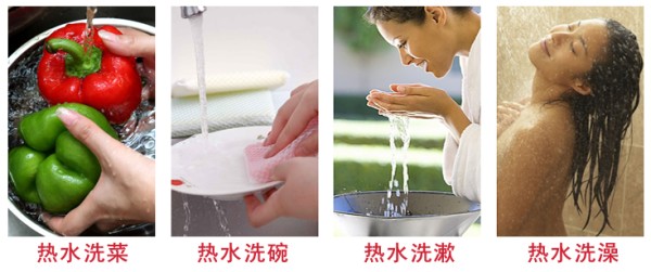 热水循环系统应用场景