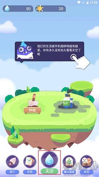 时间花园红包版