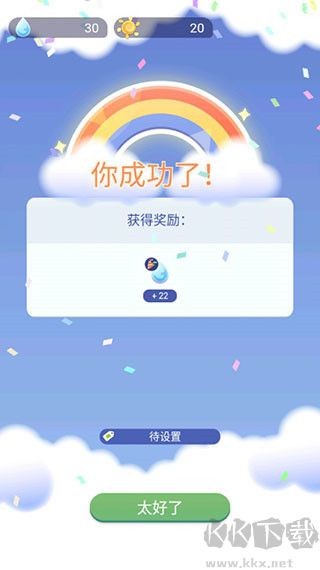 时间花园红包版
