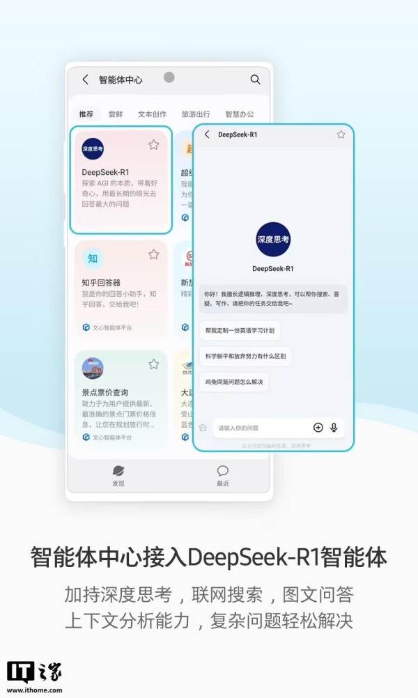 screenshot_pc