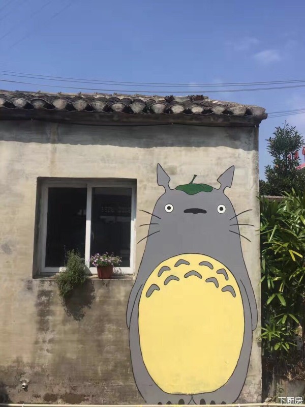 某个秋日的周末，两人和朋友一起完成了这只龙猫