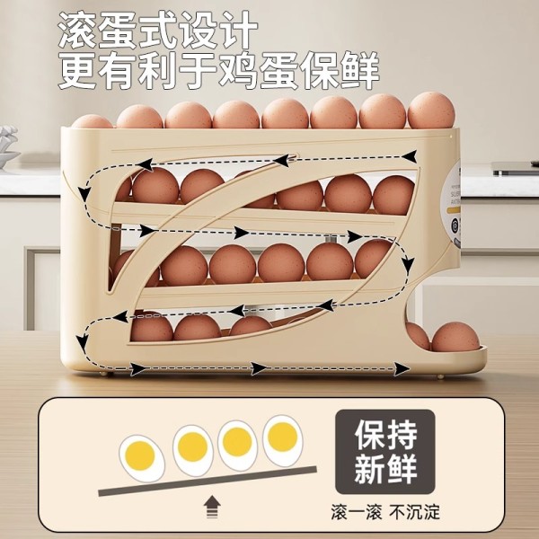 食品级鸡蛋收纳盒冰箱用厨房抽屉式侧门保鲜盒整理神器大容量储物7.55元