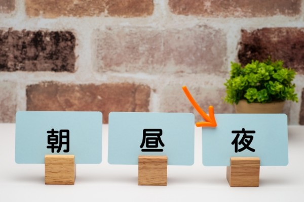 体内リズムを戻す方法