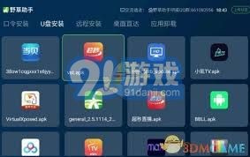 野草助手最新口令码是什么