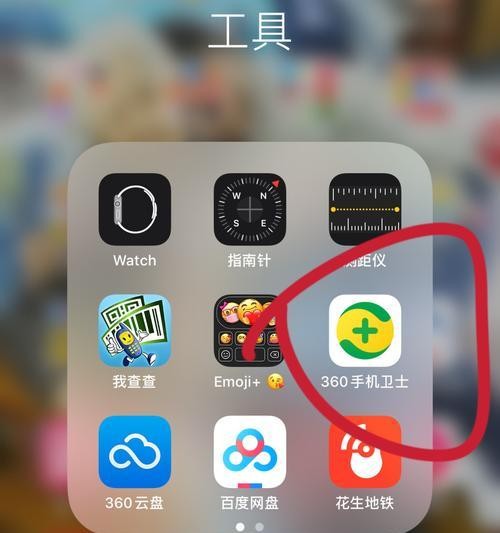 重返学校时如何使用手机摄像头？