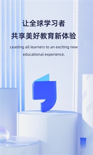 飞象星球学生版最新版本宣传图