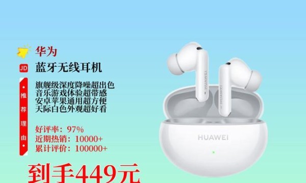 华蓝牙耳机如何切换歌曲？