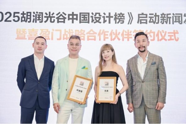 爱涂妆着力“创新融合AI+原创美学设计”,引领家居设计新生态