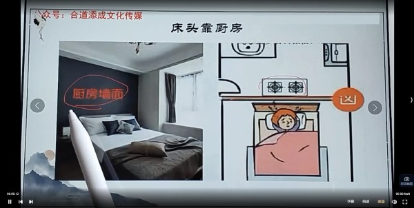 图片[4]_合道天成《慧智屹数化解课程》（视频56集）_易经玄学资料网