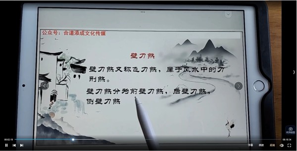 图片[5]_合道天成《慧智屹数化解课程》（视频56集）_易经玄学资料网