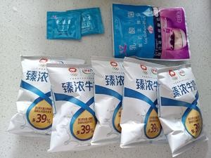 自制酸奶 超简单！（牛奶+发酵粉）的做法 步骤1