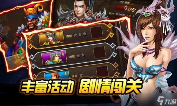 玩游戏如上班？最减负的SLG游戏《鬼面战神OL》你玩了吗？