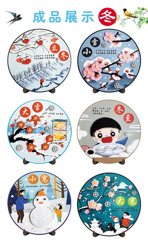 不织布装饰画图片大全