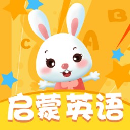 小朋友学英语
