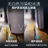 飞利浦 HU4816/00 加湿器 4L无雾加湿器 轻音便捷 无雾加湿器 无菌恒湿大容量 母婴健康卧室家用空气加湿