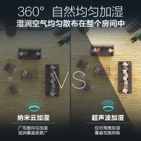 飞利浦 HU4816/00 加湿器 4L无雾加湿器 轻音便捷 无雾加湿器 无菌恒湿大容量 母婴健康卧室家用空气加湿