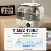 小熊(Bear)[高温除菌]加湿器 卧室婴儿空气加湿净化器办公桌面家用大容量雾化器取暖器伴侣JSQ-F50A1