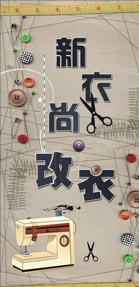 设计图库 广告设计 海报设计 上传: 2015-3-17 大小: 136.