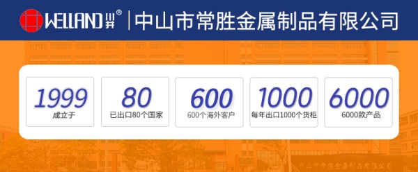 家用置物架内页首图