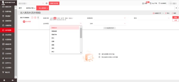生活当中哪些属于物流管理