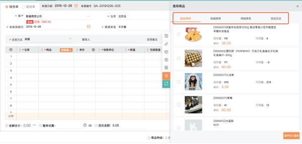 生活当中哪些属于物流管理