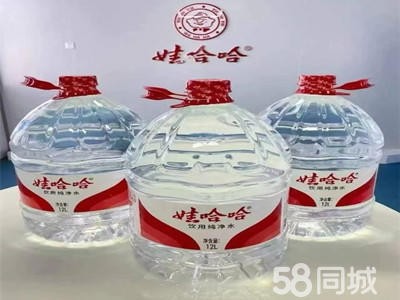 新乡市若雨商贸有限公司·桶装水配送景田百岁山品牌瓶装桶装水提供娃哈哈 若雨山泉桶装水套餐服务