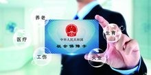 佛山自已买社保,每月交多少