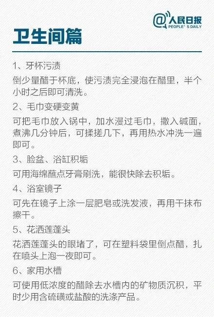 “七扫金、八扫银”到底什么意思？别急，一文说清！