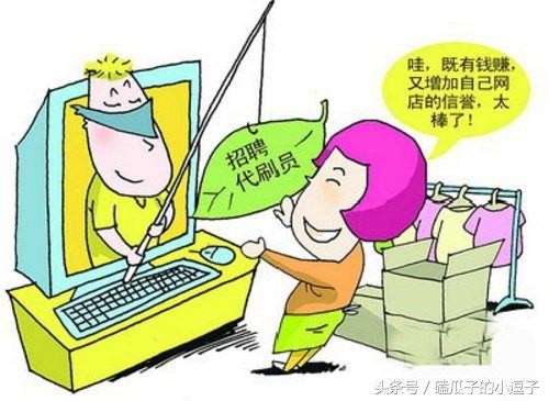 如何从淘宝上买正品(网上购物避坑技巧)