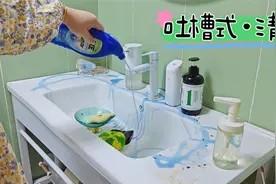 吐槽邋遢老公！幸好我有清洁妙招，省力又快速，把出租屋收拾干净视频封面