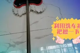 今天分享 家里打扫卫生 好用又快速 的办法视频封面