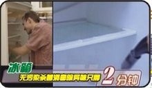 使用清洁机 杀菌消毒