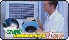 蒸汽清洁机居家清洁